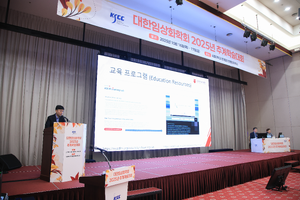 10.17 추계학술대회